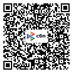 qr-код для СБП