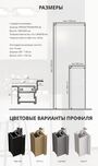 скрытая дверь 2200 мм Invisible 42 мм под покраску с ал-вой матовой кромкой с 4-х сторон #2